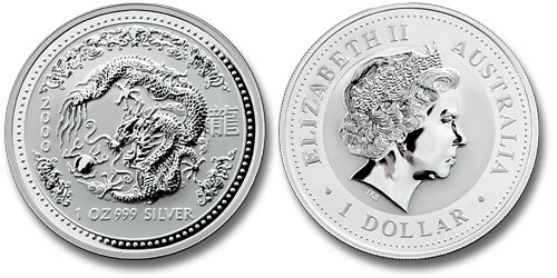 2000 Silver Dragon